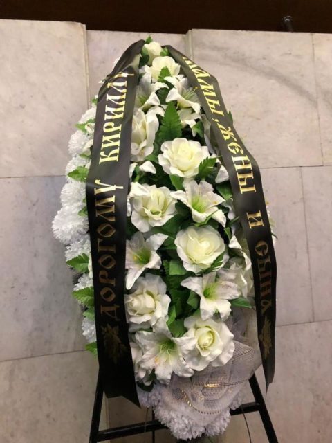 Похороны Децла