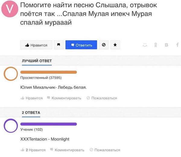 Спулае Мулае