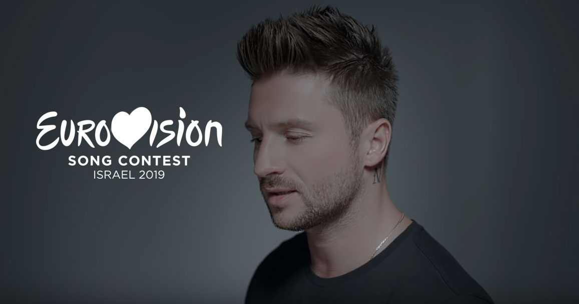 Сергей Лазарев Scream