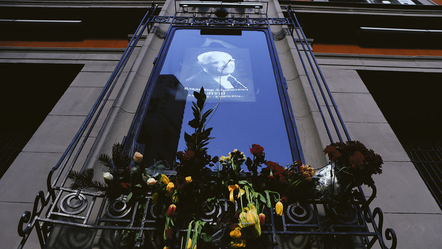 Владимир Этуш - похороны