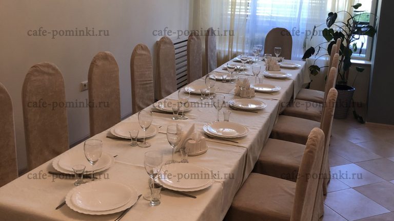 Сеть кафе и ресторанов для поминок в Москве и МО