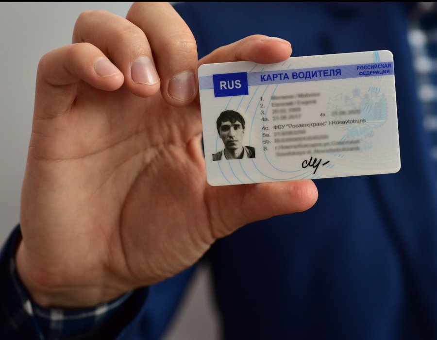 Карта водителя для тахографа