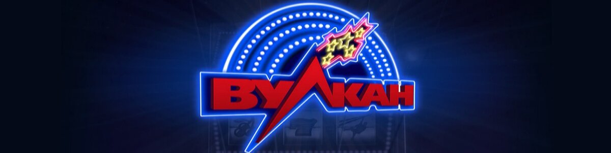 Вулкан казино: правила игры