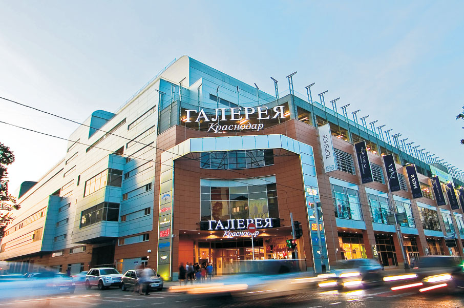 Магазины ТРЦ «Галерея Краснодар»