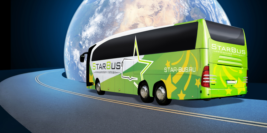 StarBus: автобусные перевозки по-новому
