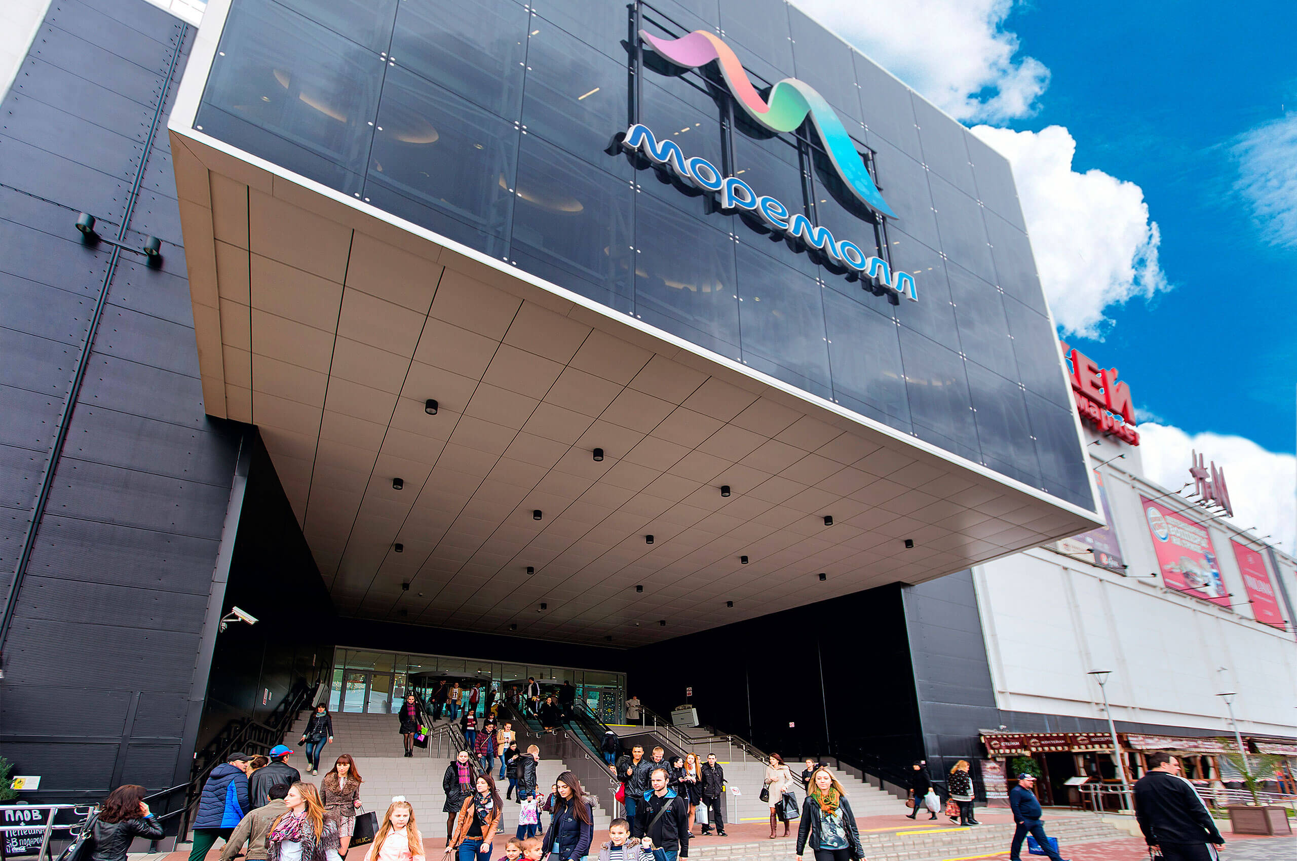 Распродажи в ТРЦ «МореМолл»