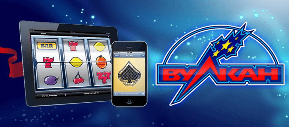 Бонусы при регистрации онлайн в казино Вулкан