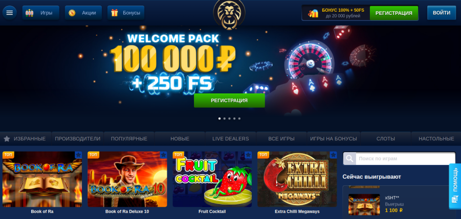 Игровые автоматы онлайн казино