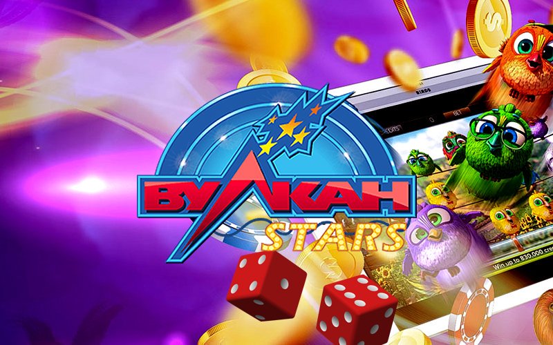 Вулкан Старс: лучшие автоматы и отличные бонусы