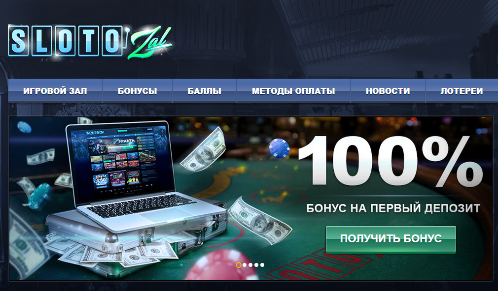 Лучшие игры казино Слотозал