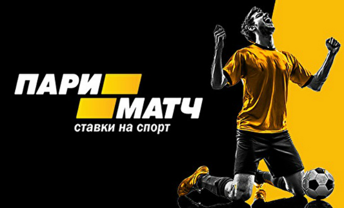 Ставки на спорт в БК Париматч