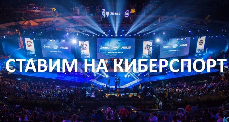 Как заработать на киберспорте
