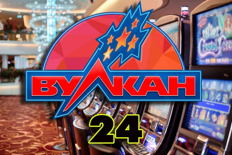 клуб Вулкан 24