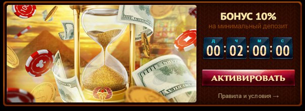 Казино Ройяль – преимущества и отличии