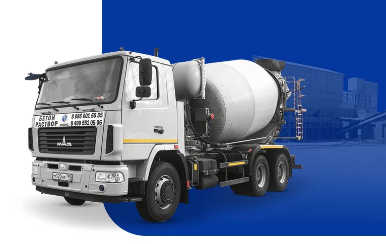 Как заказать доставку бетона?