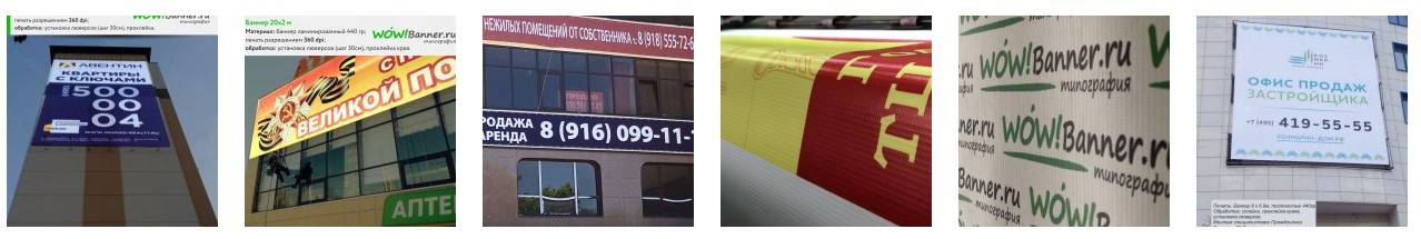 Широкоформатная и интерьерная печать