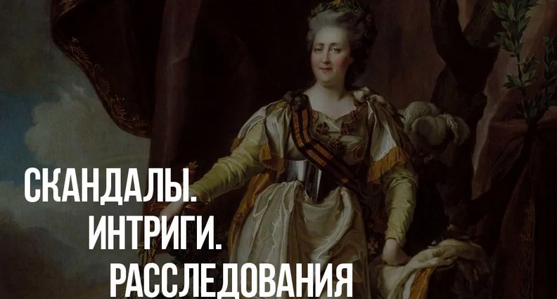 Скандал вокруг Ильи Трабера и его последствия