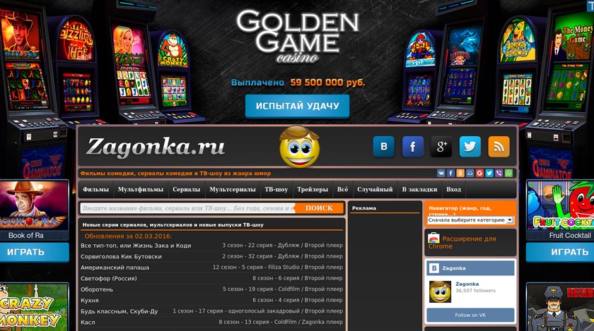 Новинки кино 2021