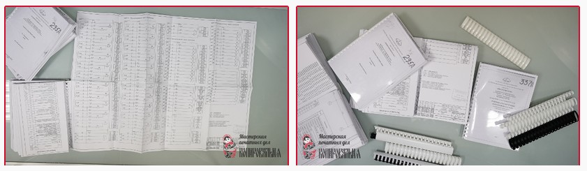 Почему печать документов лучше доверить типографии