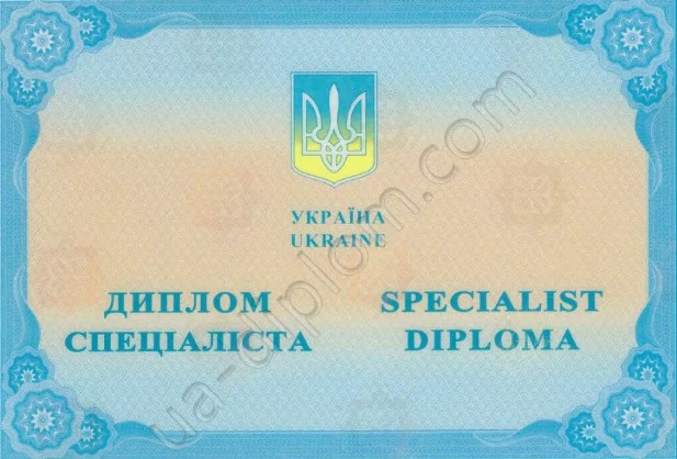 Как грамотно купить диплом в Ужгороде?