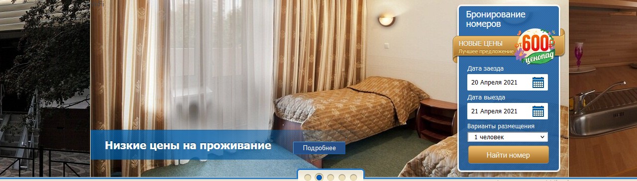 Гостиница кузьминки. Где недорого остановиться в Москве