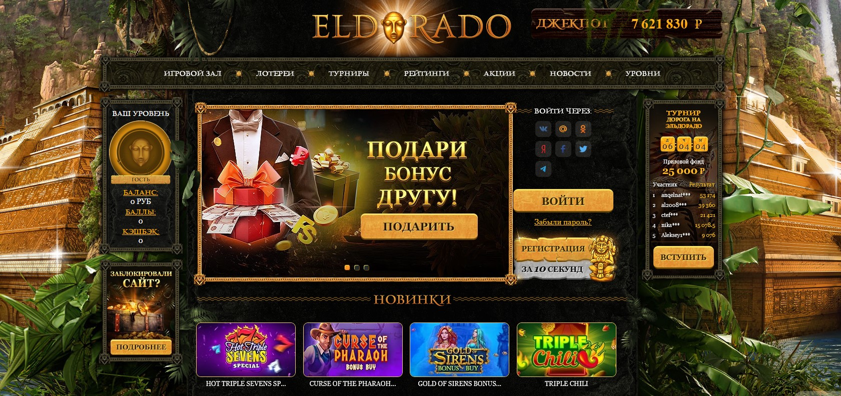 Как играть в игровые автоматы на деньги