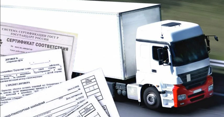 Как получить разрешение на международные перевозки?