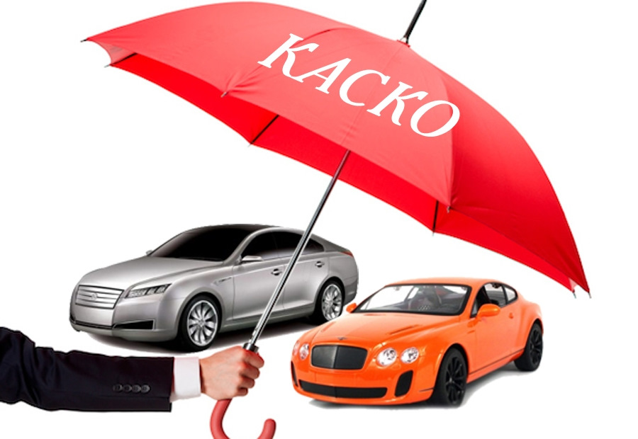 Рассчитать стоимость и оформить КАСКО онлайн