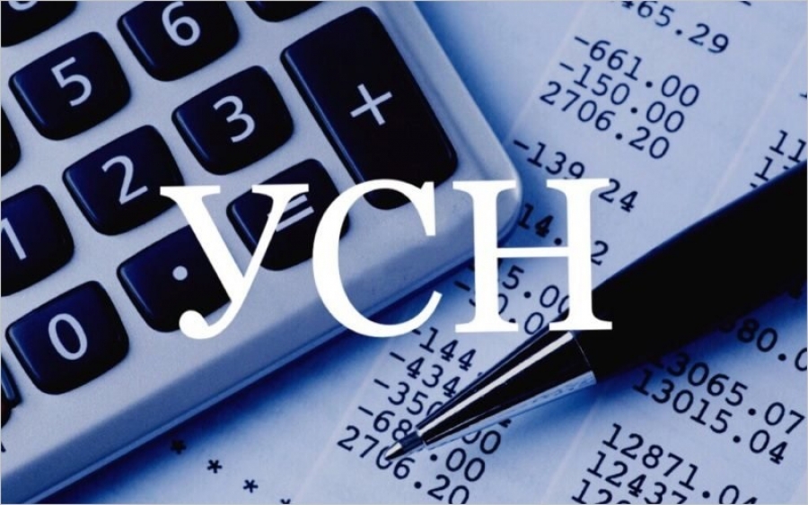 Что такое упрощенная система налогооблажения