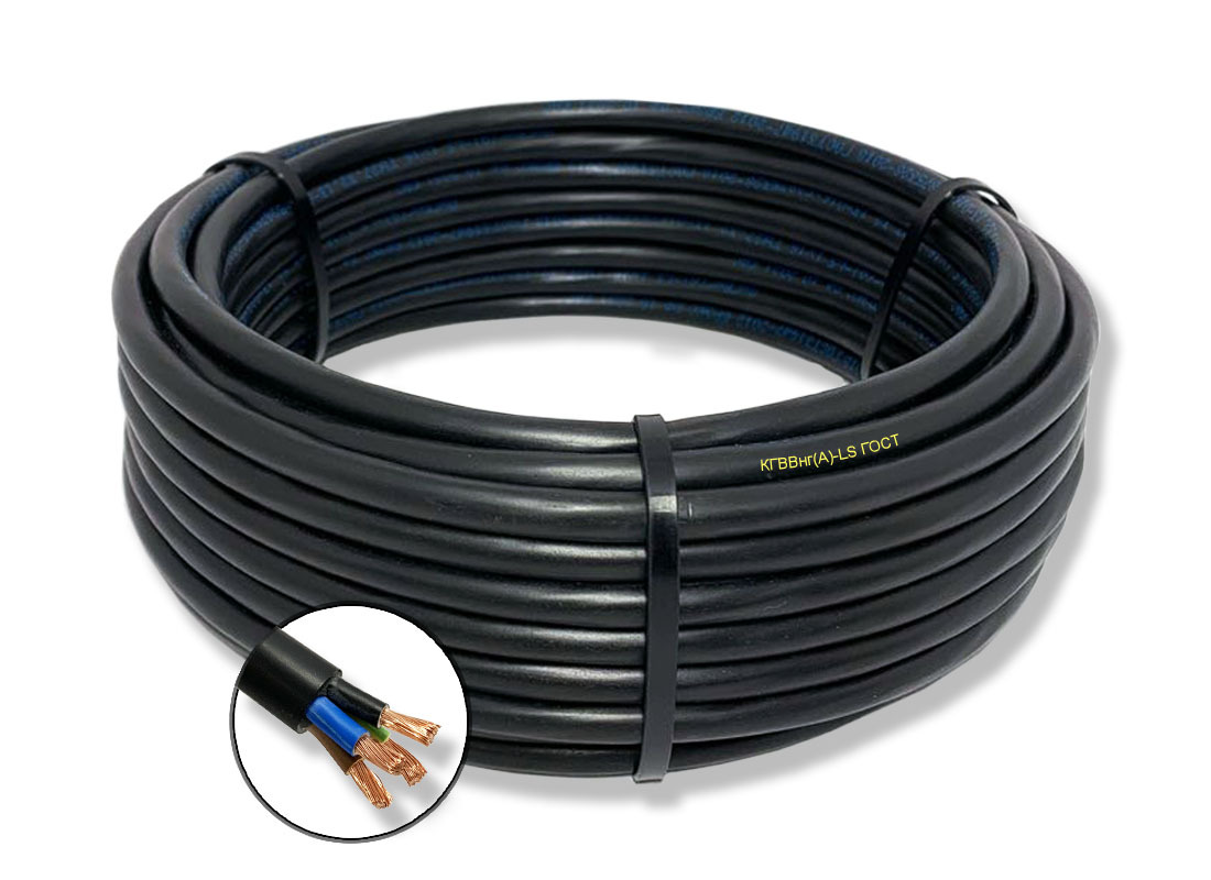 Где используется кабель КГВВнг(A)-LS