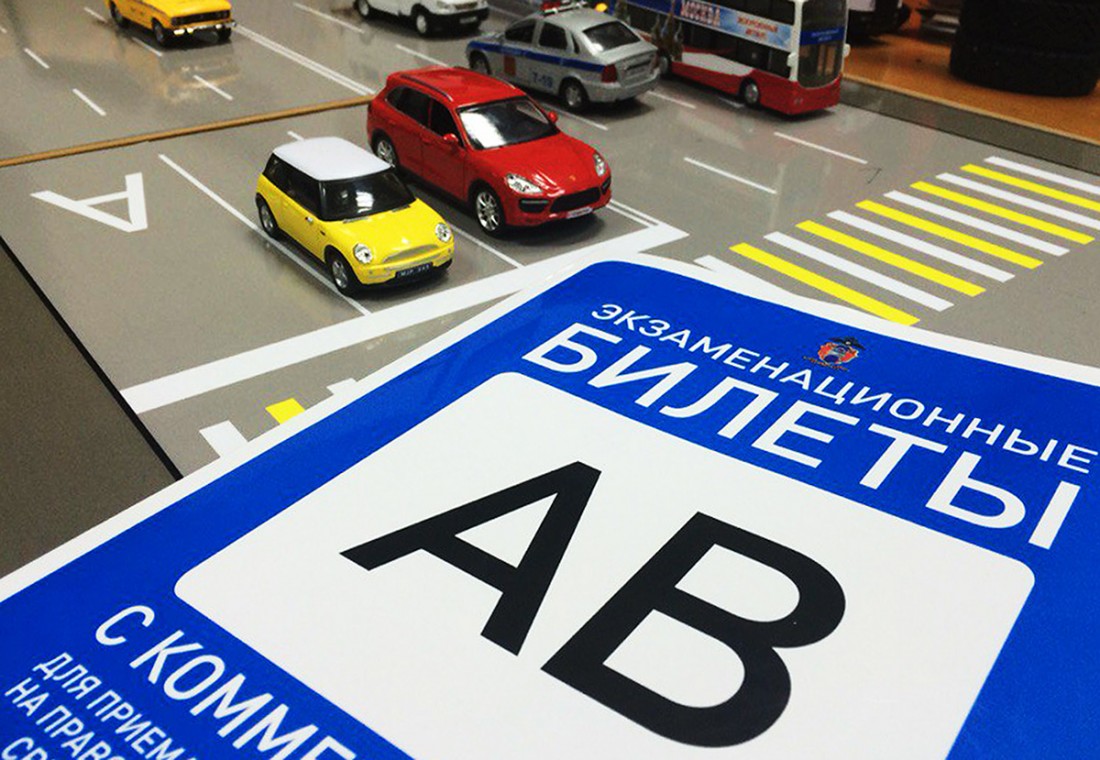 Обучение на права категории В: требования и особенности процесса