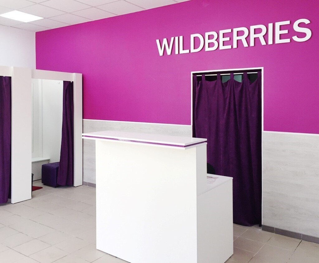 Анализ рынка на Wildberries: важность и преимущества при ведении продаж