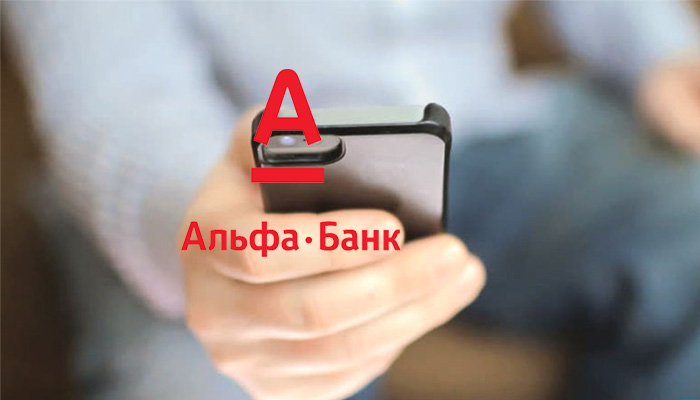 Альфа-Банк для бизнеса: надежный партнер для развития вашего предприятия