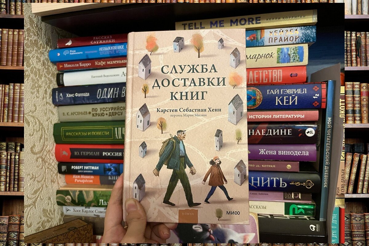 Преимущества сервиса доставки книг: удобство, широкий выбор и экономия времени