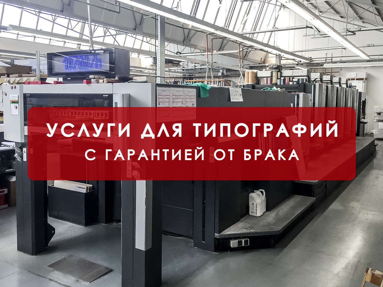 Печать визиток