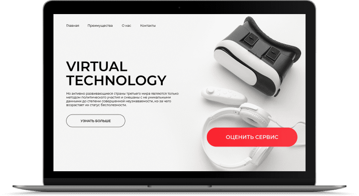 Что такое омникальная платформа Спектра и в чем ее преимущества
