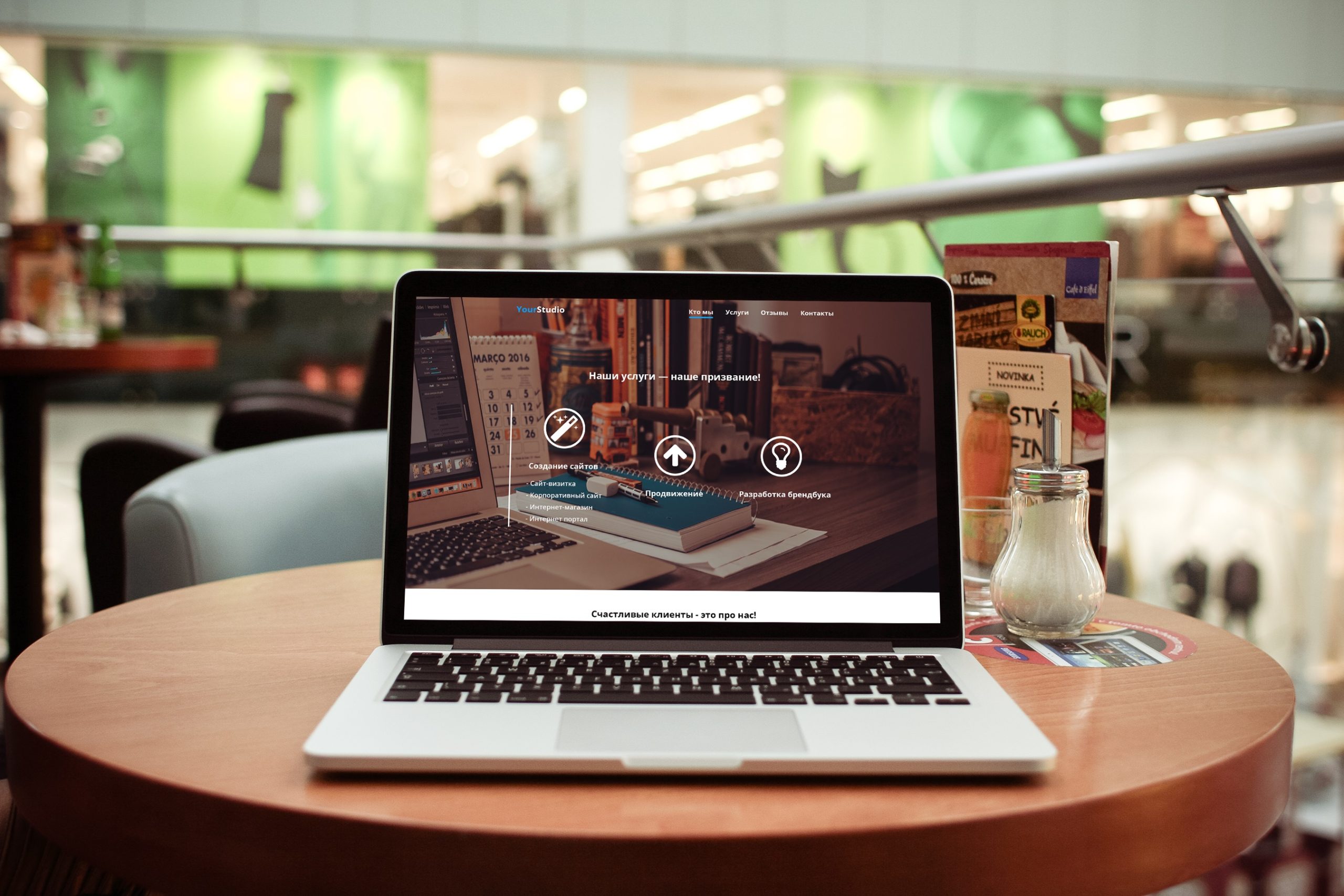 Какие услуги оказывают современные веб студии?