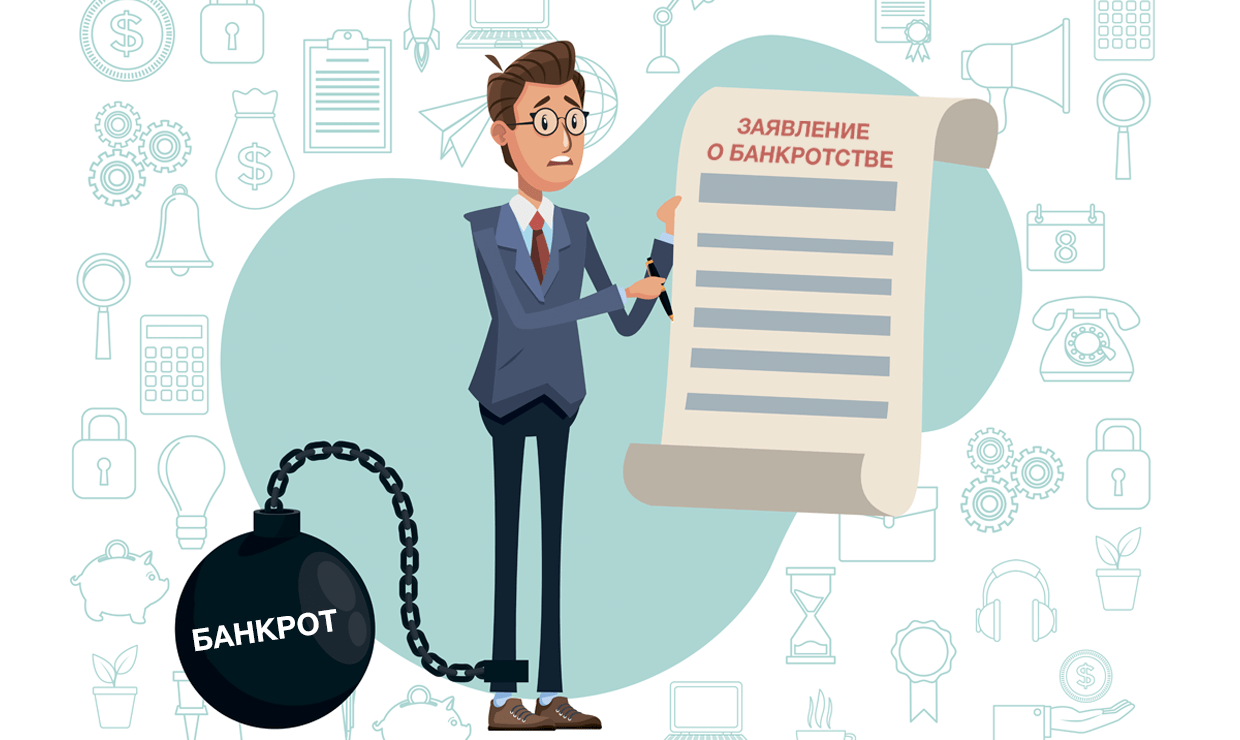 Условия для банкротства физических лиц: понимание и ключевые аспекты