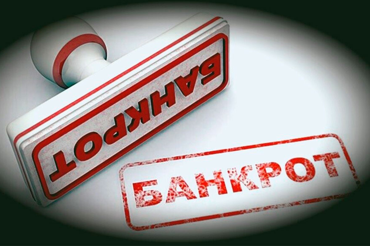 Банкротство физических лиц: причины, последствия и способы выхода из сложной ситуации