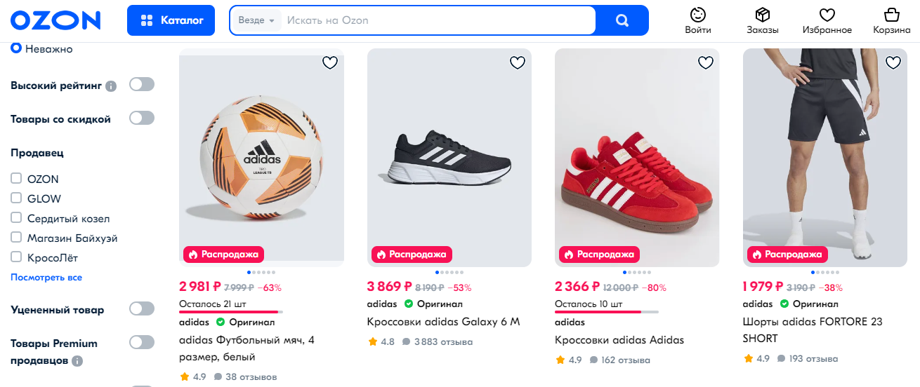 Новинки Adidas 2024: лучшие модели обуви и одежды