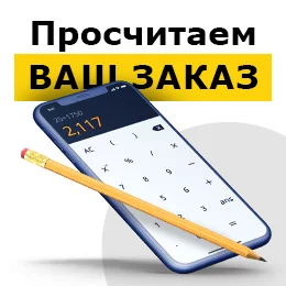 Металлические резервуары
