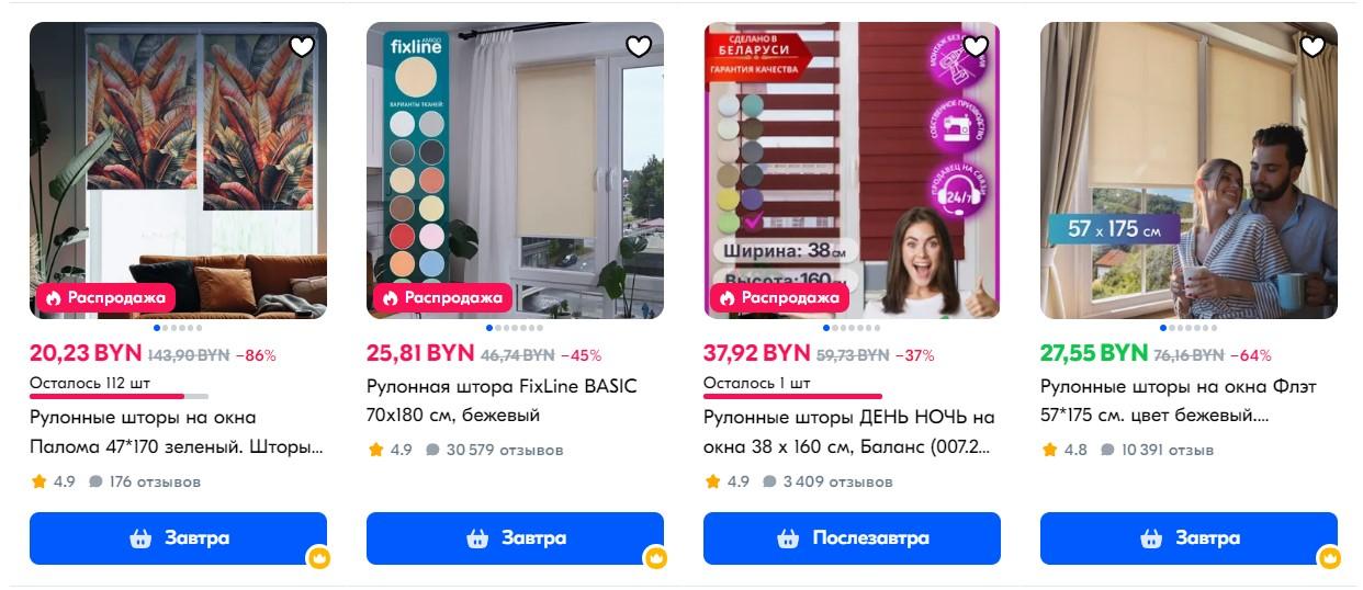 Рулонные шторы: особенности использования, виды и преимущества