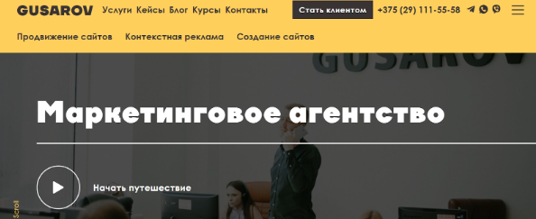 Топ-5 агентств по контекстной рекламе: как выбрать лучших для вашего бизнеса