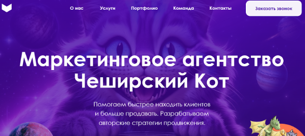 Топ-5 агентств по контекстной рекламе: как выбрать лучших для вашего бизнеса