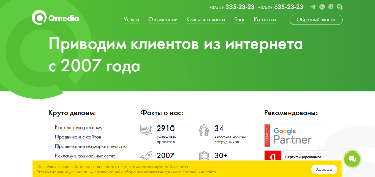 Топ-5 агентств по контекстной рекламе: как выбрать лучших для вашего бизнеса