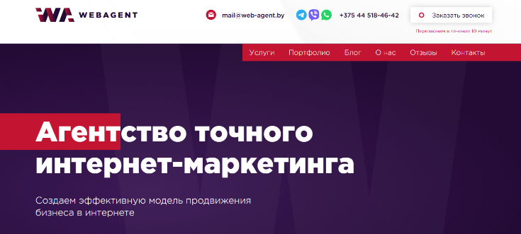 Топ-5 агентств по контекстной рекламе: как выбрать лучших для вашего бизнеса