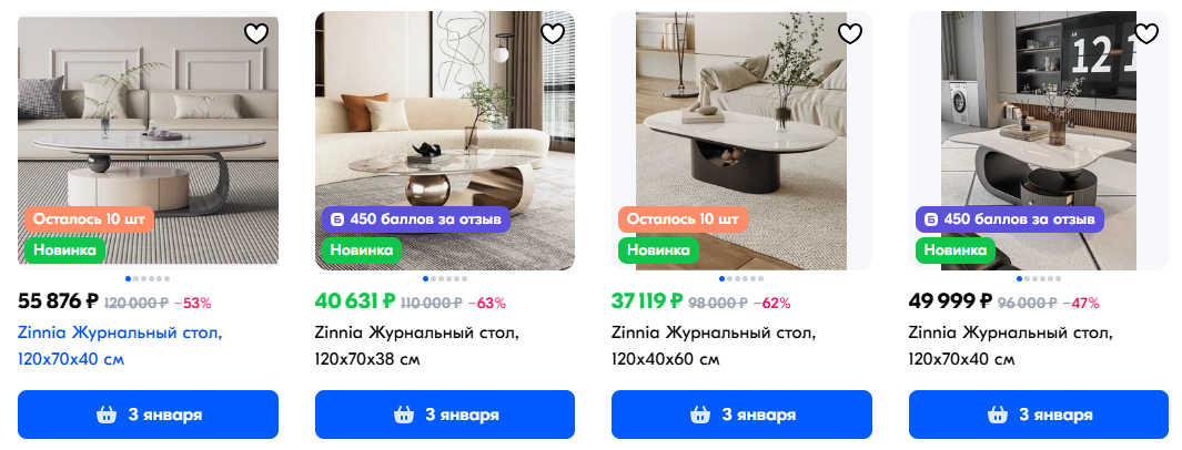 Как подобрать журнальный столик: материалы, дизайн и гармония с интерьером