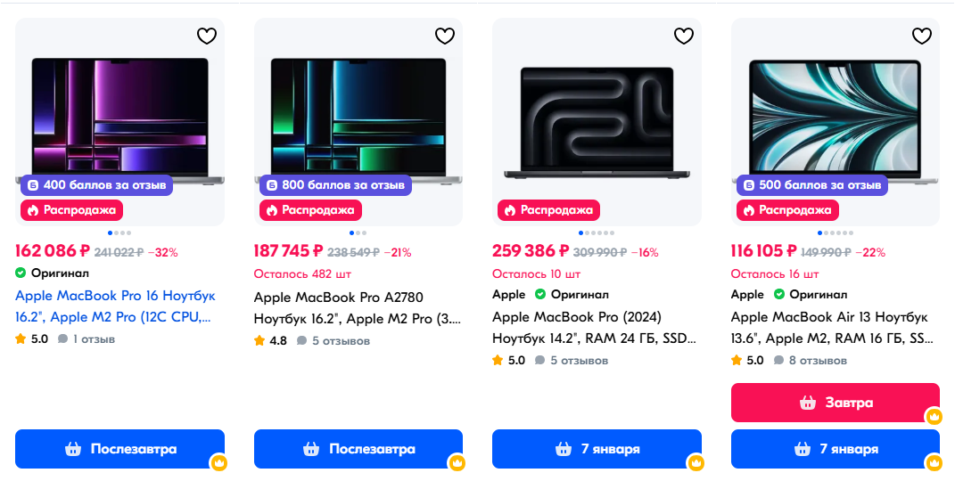 MacBook Pro: как выбрать конфигурацию, которая подойдёт именно вам