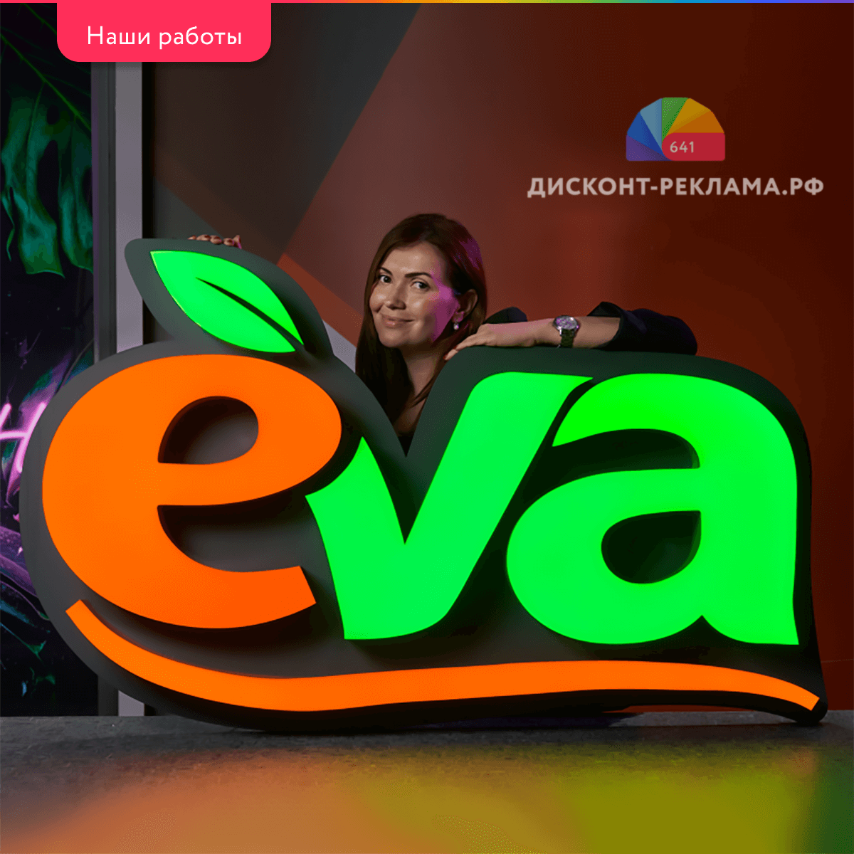 Современные тренды в дизайне объемных букв