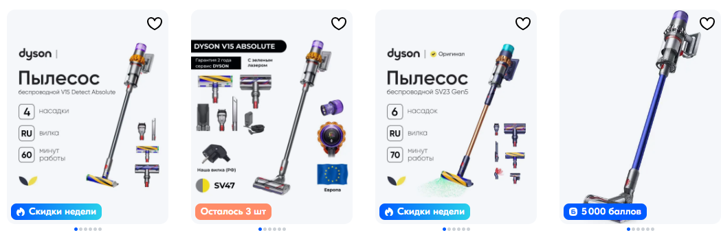 Какой пылесос Dyson лучше выбрать: проводной, беспроводной или робот